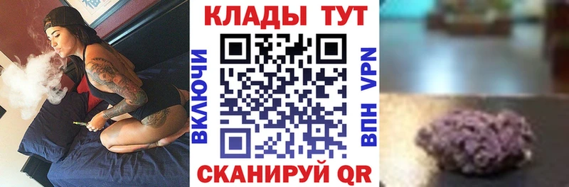 Где найти наркотики Игра СОЛЬ МАРИХУАНА MDMA ГАШИШ Меф мяу мяу