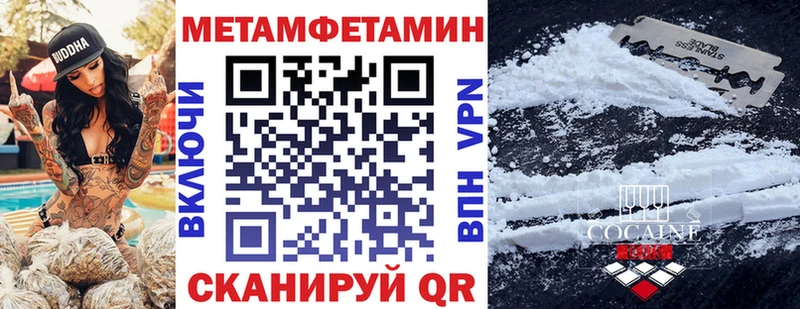 Амфетамин 97% Игра