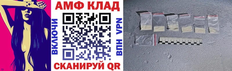 Amphetamine Premium  магазин продажи   Игра 