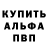 АМФЕТАМИН Розовый Gala Oprea