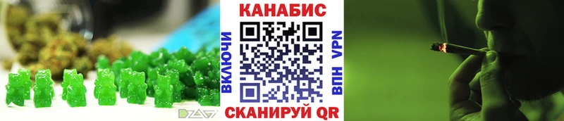 Еда ТГК марихуана  цены   Игра 