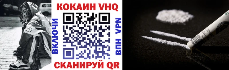 Кокаин FishScale Игра