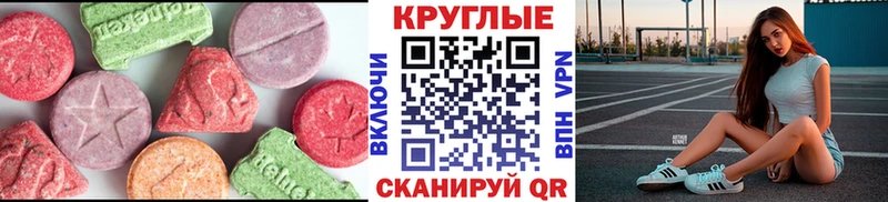 darknet Telegram Игра Ecstasy ешки