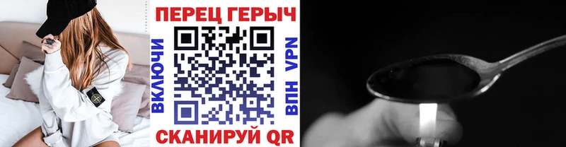 ГЕРОИН гречка  Игра 