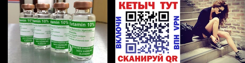 гидра зеркало  где можно купить   Игра  КЕТАМИН ketamine 