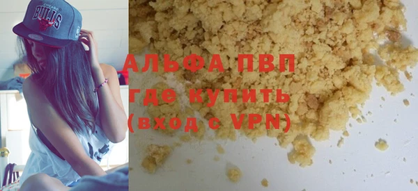 Альфа ПВП Баксан