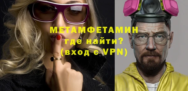 Альфа ПВП Баксан