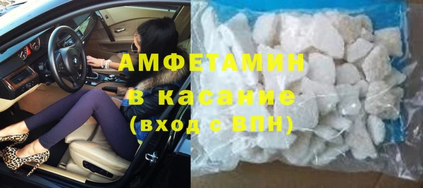 Альфа ПВП Баксан