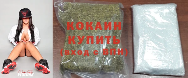 кокаин колумбия Балахна