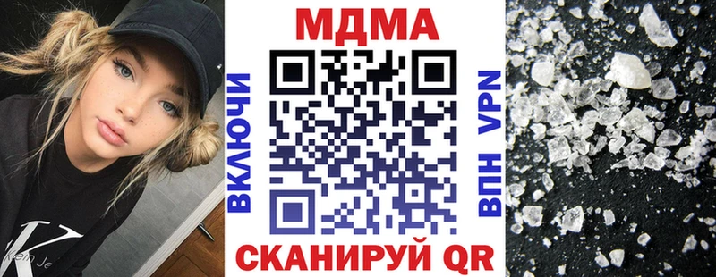где можно купить наркотик  Игра  MDMA crystal 