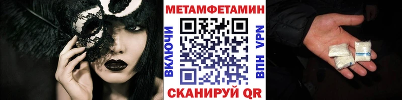МЕГА как зайти  Игра  Первитин Methamphetamine 