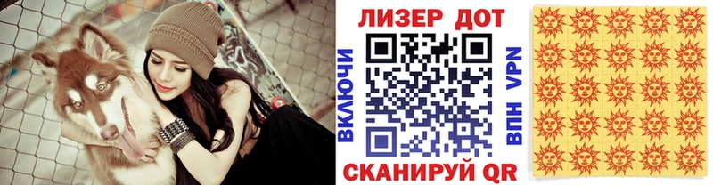 Марки NBOMe 1500мкг  Игра 