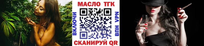 Дистиллят ТГК вейп с тгк  Игра 